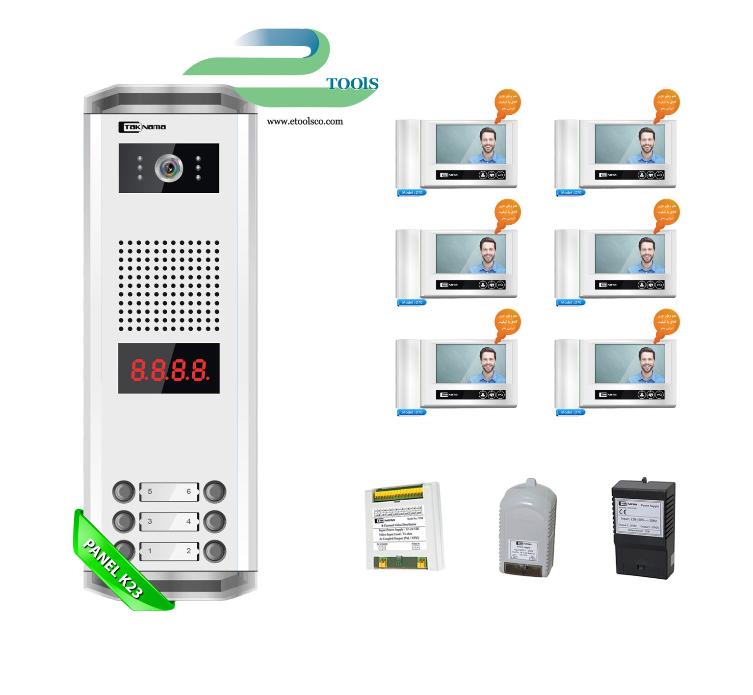 پکیج 6 واحدی آیفون تصویری تک نما D70